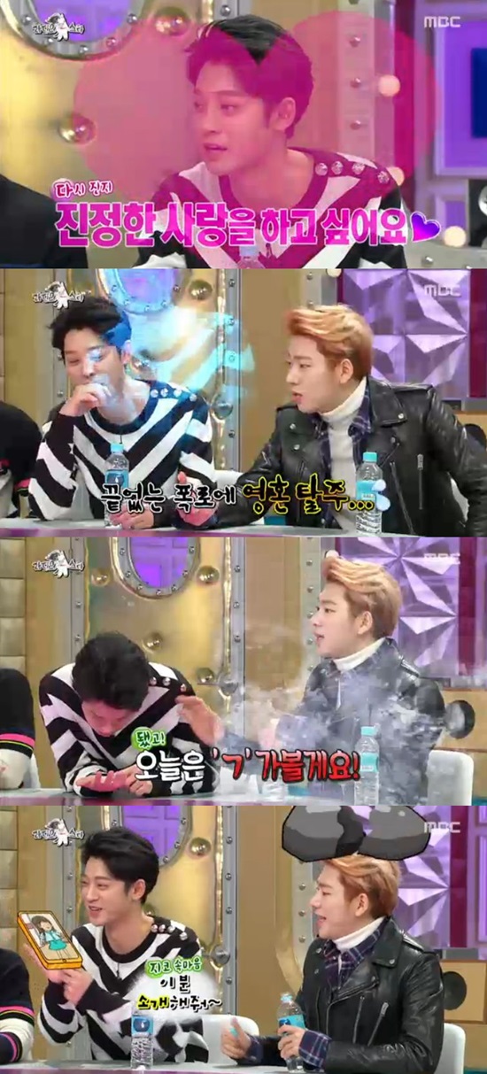 정준영 지코 디스. 가수 정준영(아래 왼쪽)과 지코가 서로의 단점을 공개했다. /라디오스타 방송 캡처