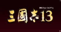  ‘삼국지13’ 올해 상반기 국내 출시…10년만의 한글 신작 예고