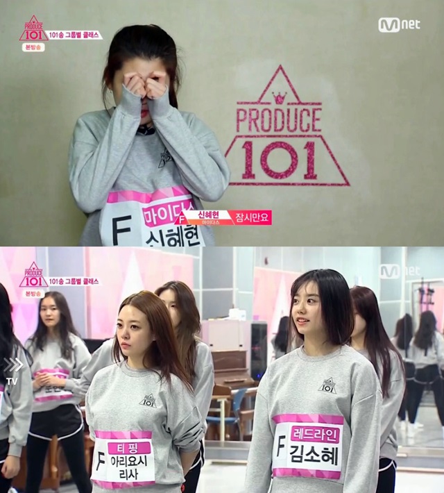 엠넷 서바이벌 프로그램 프로듀스 101에 출연한 소속사 연습생들. 29일 오후 방송된 엠넷 프로듀스 101 2화에서는 최종 걸그룹 명단에 이름을 올리기위해 101명의 후보들이 합숙 트레이닝을 시작하는 이야기가 전파를 탔다. /엠넷 캡처