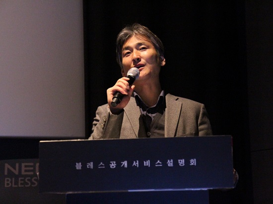 이기원 네오위즈게임즈 대표이사가 지난달 15일 서울 삼성동 코엑스에서 열린 ‘블레스’ 공개 서비스 설명회 행사에서 환영사를 하고 있다. /네오위즈게임즈 제공