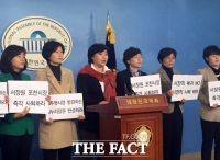  더민주 전국여성위, 여성단체대표자 '총선 간담회'