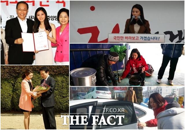 조 예비후보자의 그동안 활동 모습과 최근 지역구 선거유세 모습. /조은비 예비후보 제공