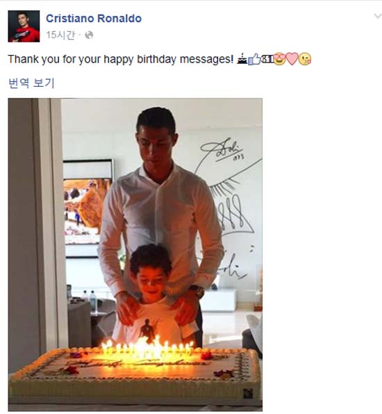 팬 여러분, 감사합니다! 호날두는 5일 자신의 31번째 생일을 축하한 팬들에게 감사의 SNS 메시지를 남겼다. /호날두 페이스북 캡처