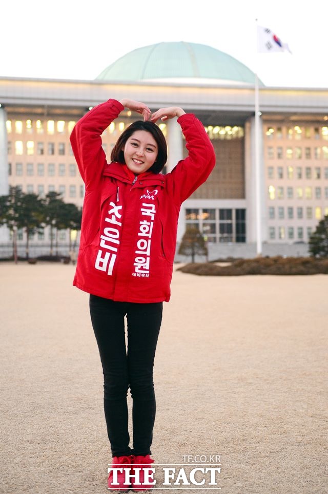 조은비(25) 새누리당 경기 화성시(을) 예비후보가 국회를 배경으로 두 팔을 올려 하트를 그려 보이고 있다. /국회=남윤호 기자