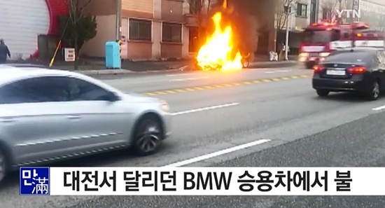 6일 오전 군위의 한 도로를 달리던 BMW 승용차에서 불이 났다. 지난해 11월 이후 12번째다. /YTN 방송화면