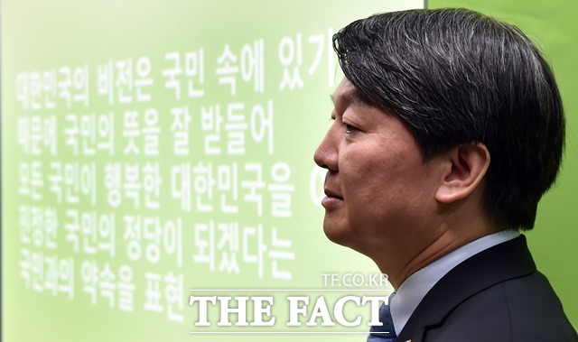 신당 창당에 박차를 가하고 있는 무소속 안철수 의원이 지난달 8일 오후 서울 마포구 신당 당사에서 기자회견을 열어 당명을 발표하고 있다./이새롬 기자
