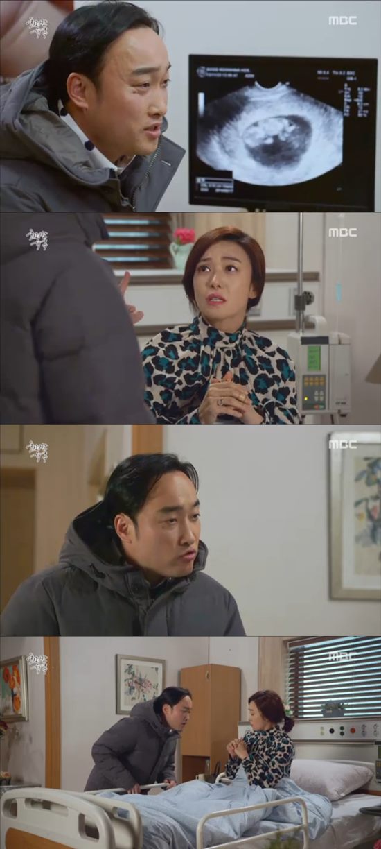 임신 3개월 확인한 장영남과 장원영. 장영남(두 번째)이 장원영의 아이를 임신했다. /MBC 방송 화면 캡처