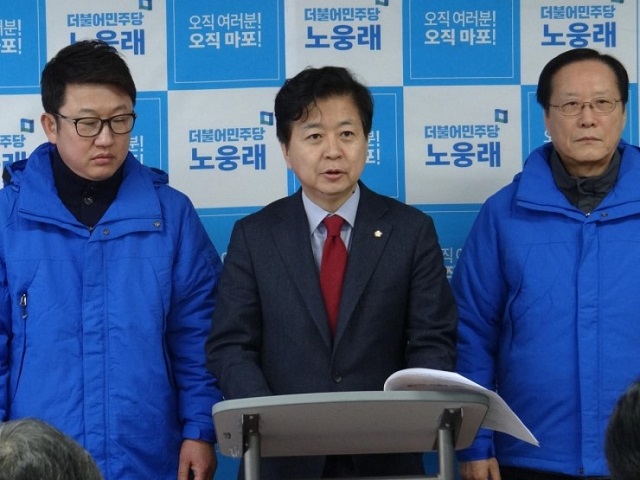 노웅래 의원이 1일 서울 마포구 대흥동에 있는 사무실에서 20대 총선 출마를 선언하고 있다. /노웅래 의원실 제공