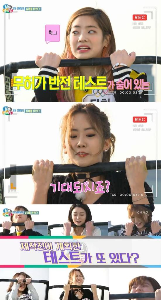 오래 매달리기 미션을 수행하고 있는 걸그룹 멤버들. 본분 금메달 제작진이 진짜 측정하고 있던 건 시간이 아니라 체력적 한계에 다다른 이들의 표정이었다. /KBS2 방송 화면 캡처