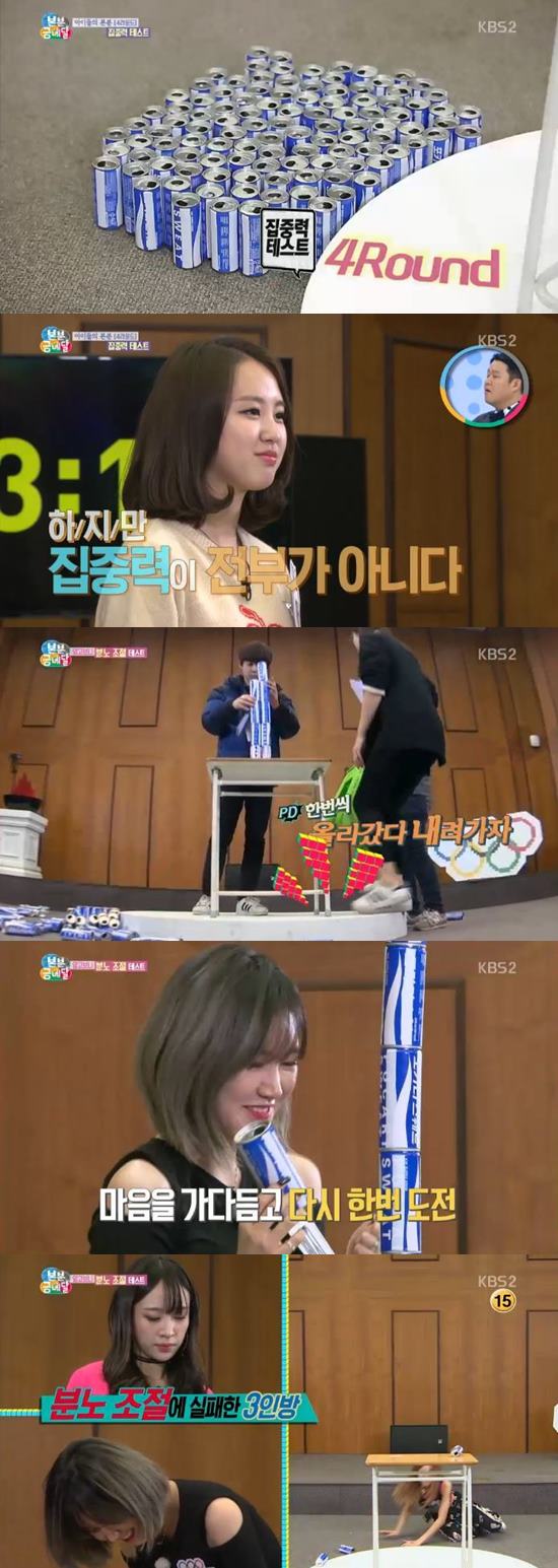 출연진에겐 캔 쌓기, 제작진에겐 캔 무너뜨리기. 본분 금메달 제작진은 걸그룹 멤버들에게 캔 쌓는 걸 시켜놓고 이를 의도적으로 방해했다. /KBS2 방송 화면 캡처