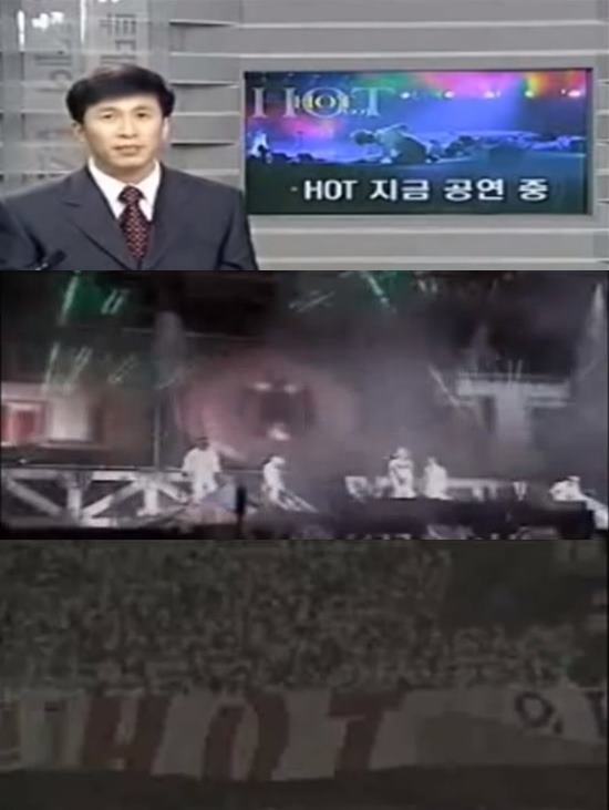 뉴스투데이에서 중계된 H.O.T. 227 콘서트 실황. 당시 이 방송에서는 잠실주경기장에 모인 관객들의 수가 약 7만 명이라고 보도됐다. /KBS 방송 화면 캡처