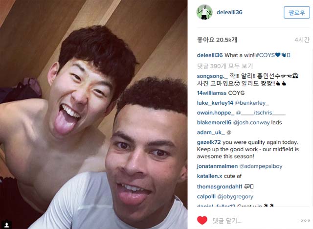 손흥민-알리 승리 환호! 손흥민(왼쪽)과 알리가 맨시티전이 끝난 후 라커룸에서 승리의 메롱 포즈를 취했다. /알리 인스타그램 캡처