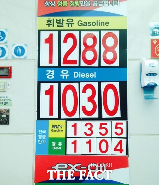 디젤 차량의 원료인 경유가가 리터당 1000원대를 눈앞에 두고 있다. 16일 오피넷 등은 전국 주유소 경유 평균 판매 가격이 1100.89원으로 집계됐다고 밝혔다./더팩트DB