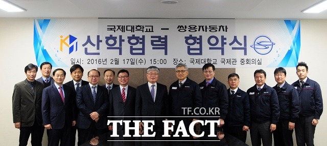 쌍용자동차가 자동차 산업 연구인력 양성과 지역사회 공헌 활동의 일환으로 평택 국제대학교와 산학협력 협약을 체결했다고 밝혔다. / 쌍용자동차 제공