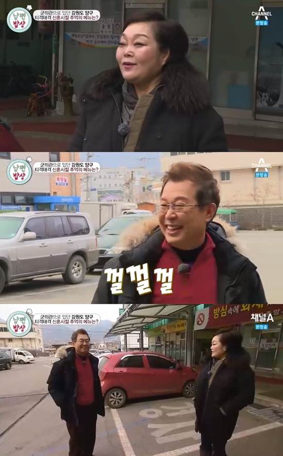 이혜정-고민환 부부 추억 여행. 18일 오후 방송된 채널A 아내가 뿔났다에서 고민환은 군의관 시절 지냈던 양구를 오랜만에 다시 찾았다. /채널A 아내가 뿔났다-남편밥상 방송 화면 캡처