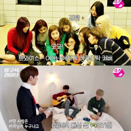 아름다운 화음 보여준 세 남자. 유승우(아래 가운데)가 기현(아래 왼쪽)·정민과 함께 트와이스(위)의 우아하게 커버했다. /엠투 방송 화면 캡처