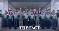 [TF포토] 국민의당 지도부, '공군 제10전투비행단 방문'