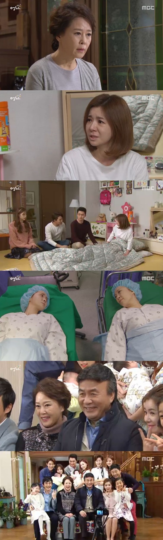 누구보다 뻔하지 않은 엄마. MBC 주말드라마 엄마가 누구도 쉽게 흉내낼 수 없는 모성애를 그렸다. /엄마 방송 캡처