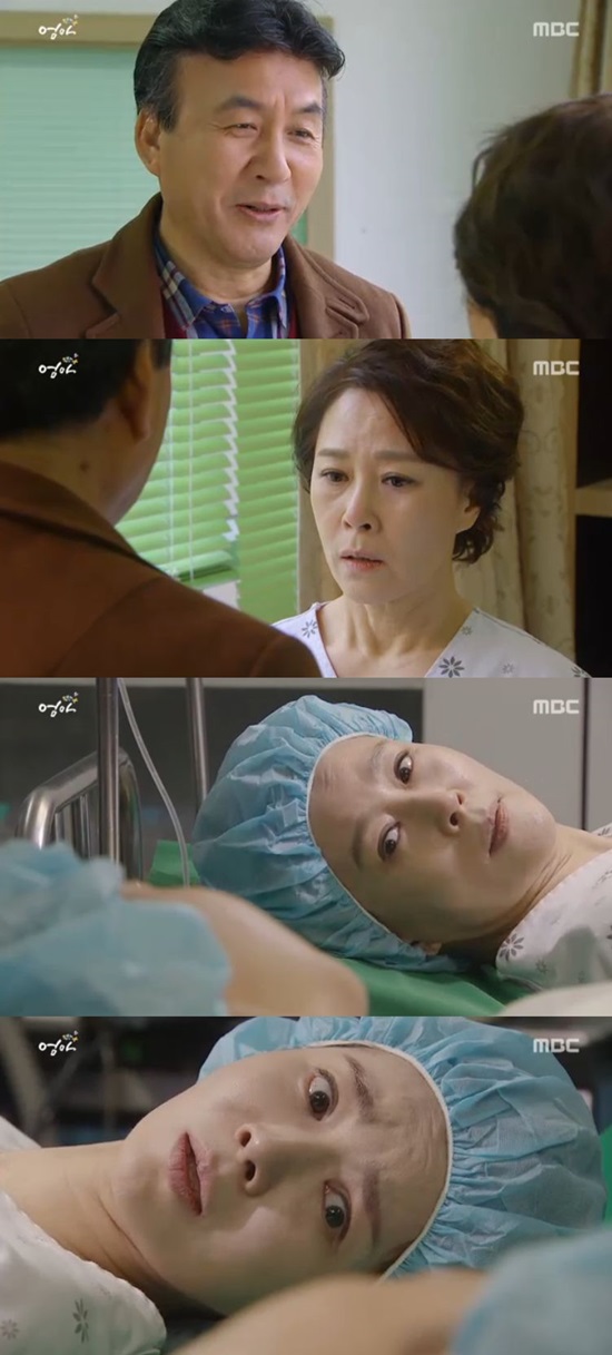 엄마 장서희 신장 이식. 엄마에서 장서희(맨 아래)는 수술 직전에서야 엄마로부터 신장을 이식받는 다는 것을 알았다. /엄마 방송 캡처