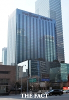  한국투자금융지주, 인터넷전문은행 출범 위해 은행지주사로 전환