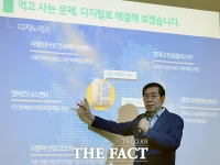 [TF포토] '서울디지털기본계획2020' 설명하는 박원순 시장