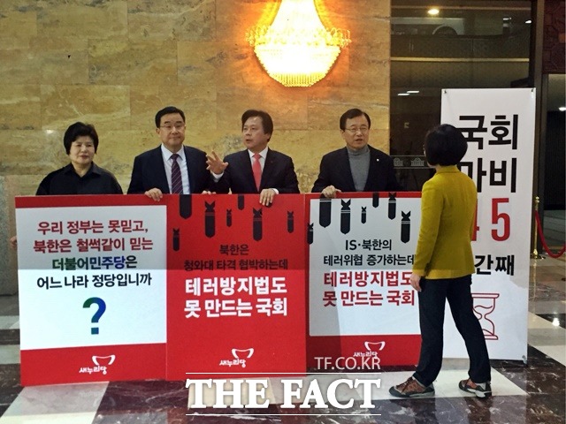 피켓 시위에 참여한 강기윤(오른쪽 두 번재) 새누리당 의원은 야당이 필리버스터로 의사진행을 계속 방해를 하고 있는데, 테러방지법이 얼마나 모순이 있느냐고 이야기하는 것이 아니라 이것이 무조건 안 된다고만 한다. 이것은 반대를 위한 반대라고 주장했다./국회=서민지 기자