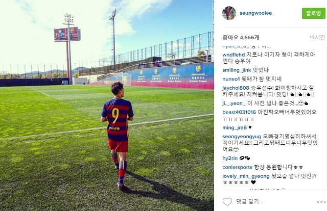 이승우 화보! 히로나와 리그 경기를 앞둔 이승우가 27일 인스타그램에 뒷모습 사진을 공개했다. / 이승우 인스타그램