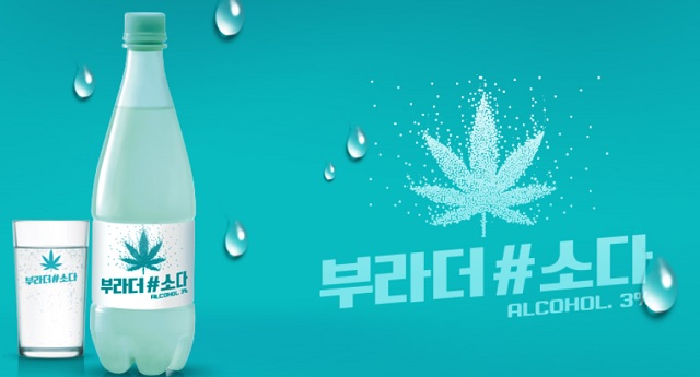 지난해 과일소주 열풍에 이어 올해는 과일맛 저도주(알코올 도수 3%~5%)에 탄산이 함유된 탄산주가 주목받고 있다. 사진은 보해양조 탄산주 부라더#소다 /보해양조 홈페이지 캡처