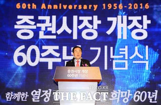 김정훈 새누리당 정책위의장이 축사를 하고 있다.