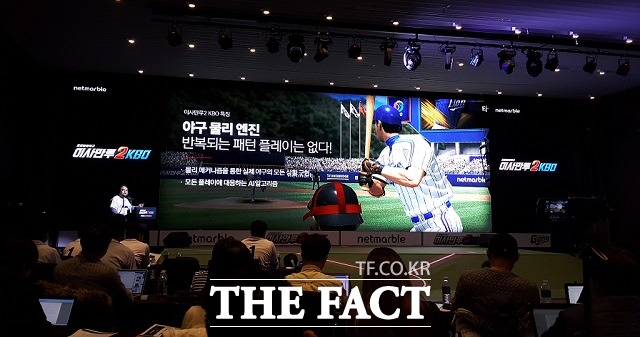 공두상 공게임즈 대표이사가 10일 신작 ‘이사만루2 KBO’를 설명하고 있다. 이사만루 시리즈는 누적 다운로드 수 1500만을 기록한 유명작이다. /최승진 기자