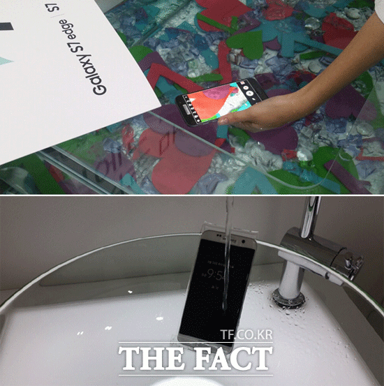 갤럭시S7은 수심 1.5m까지 방수 기능이 지원된다. /이성락 기자