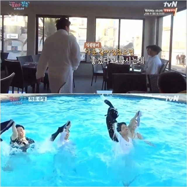 꽃청춘 제작진 사과. tvN 꽃보다 청춘 아프리카에서 출연진이 자유롭게 여행하는 장면의 일부가 예절에 어긋난다는 비평을 받았다. /꽃보다 청춘 아프리카 방송 캡처