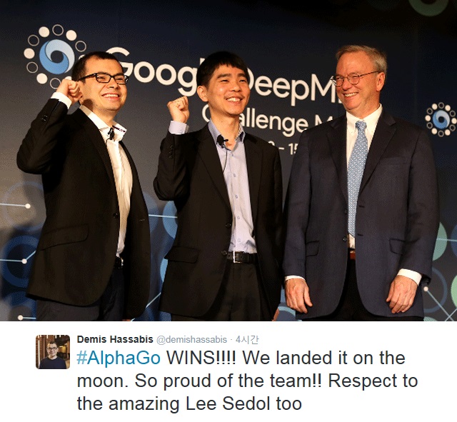 데미스 하사비스 구글 딥마인드 최고경영자, 이세돌 9단, 에릭 슈미트 알파벳 회장(왼쪽부터) /구글 제공, 데미스 하사비스 구글 딥마인드 CEO 트위터