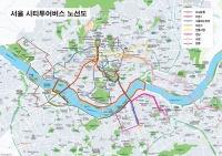  서울시티투어버스, 강남-강북을 2개 노선 신설