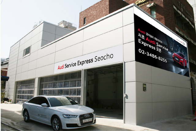 아우디 코리아의 공식딜러 위본모터스가 유지·관리 서비스를 전문으로 하는 아우디 서비스 익스프레스 서초를 신규 오픈 했다. /아우디 코리아 제공