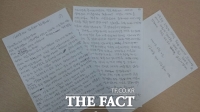  [단독] 김태촌 누나의 눈물 호소 '산 사람을 두 번 죽이지 마세요'