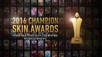  롤 아카데미 시상식? 라이엇, ‘LoL, 2016 챔피언 스킨 어워드’ 진행