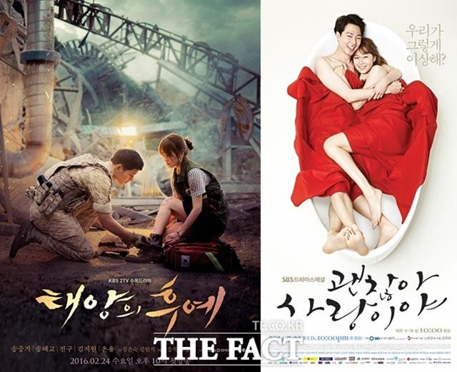 TF이슈] 음원돌풍 '태양의 후예' OST, '괜사'가 떠올라 - 연예