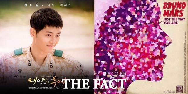 케이윌의 말해! 뭐해?와 브루노 마스의 저스트 더 웨이 유 아. 노래에서 유사성을 보이고 있다. /뮤직앤뉴 제공