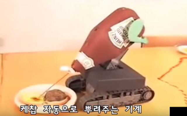 ‘세상에서 가장 쓸모없는 기계, 발명품들’이라는 제목의 영상이 누리꾼들의 관심을 모으고 있다./ 유튜브 영상 캡처