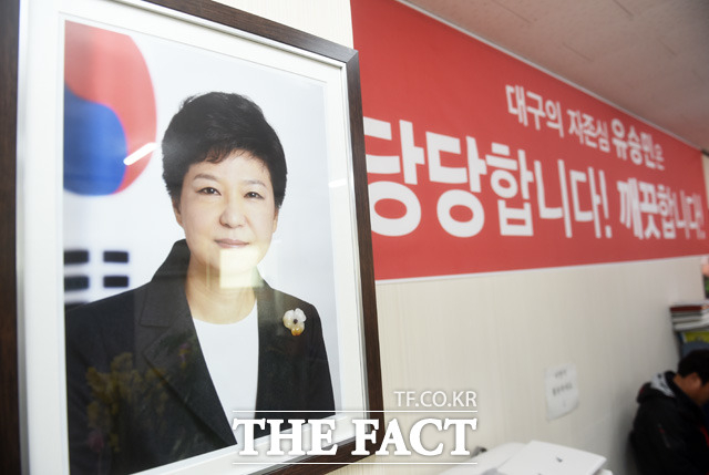 28일 오후 대구 동구 용계동에 있는 유승민 의원 선거사무실 한쪽 벽에 박근혜 대통령 사진이 걸려 있다.새누리당은 박 대통령 사진을 반납하라고 요구했지만 유 의원은 일단 거절했다./대구=배정한 기자