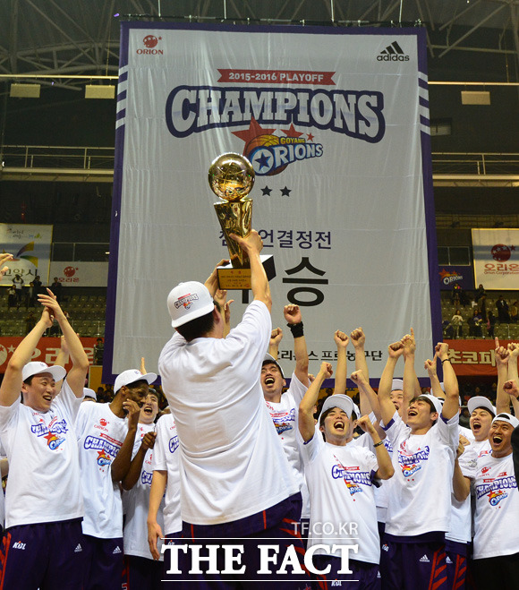 우승을 차지한 고양오리온 선수들이 주장 김도수가 챔피언트로피를 높이 들자 환호하고 있다.