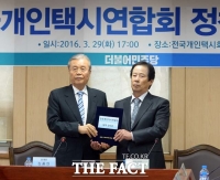 [TF포토] 전국개인택시연합회 찾은 김종인 더불어민주당 비대위 대표