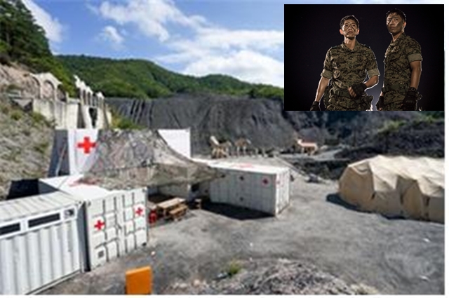 태양의 후예 속 가상 국가 우르크. 알고 보니 우르크는 강원도 태백의 폐탄광이었다. /태백시, NEW 제공