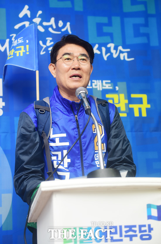 20대 총선 전남 순천시에 출마하는 더불어민주당 노관규 후보가 30일 오전 전남 순천 조례동 선거사무소에서 열린 출정식에 참석해 인사말을 하고 있다./순천=배정한 기자
