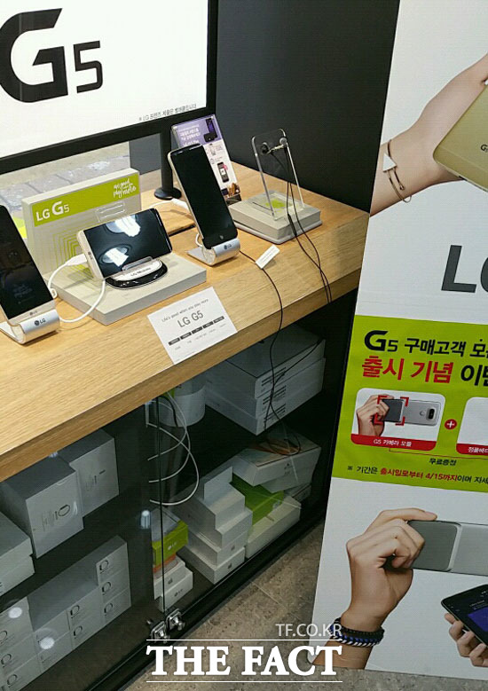 LG전자는 지난달 31일 오전부터 프리미엄 스마트폰 G5의 국내 판매를 시작했다. /이성락 기자