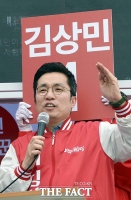 [TF포토] 수원을 김상민, '수원의 아들 꼭! 승리하겠습니다'