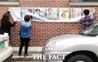 [TF포토] 광주 서구을 20대 총선 선거벽보 게시, '야권 전쟁 시작'