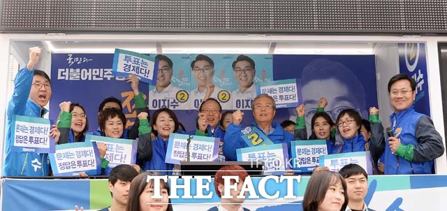 김종인 더불어민주당 비상대책위원회 대가 이날 오전 서울 중구 남대문시장 앞에서 열린 더불어경제 중앙선대위 출정식에 참석해 이지수(중구성동구을) 후보, 정세균 (종로구) 후보및 비례대표 후보자들과 파이팅을 외치고 있다./임영무 기자