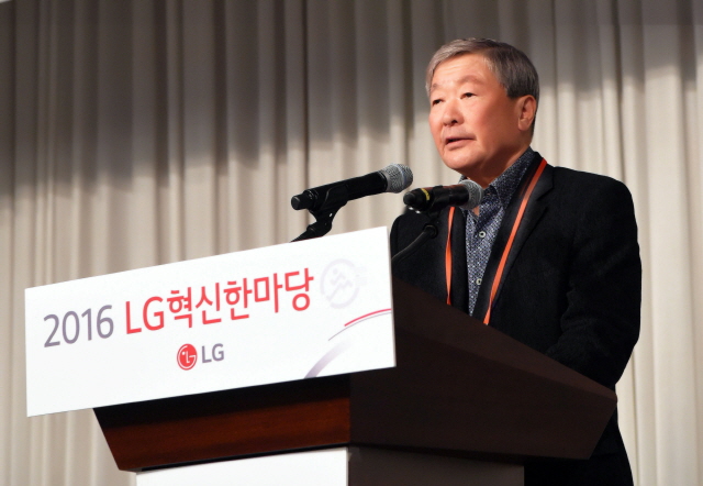 지난달 31일 경기도 광주시 곤지암리조트에서 열린 LG혁신한마당 시상식에서 구본무 LG 회장이 수상자들을 격려하고 있다. /LG 제공